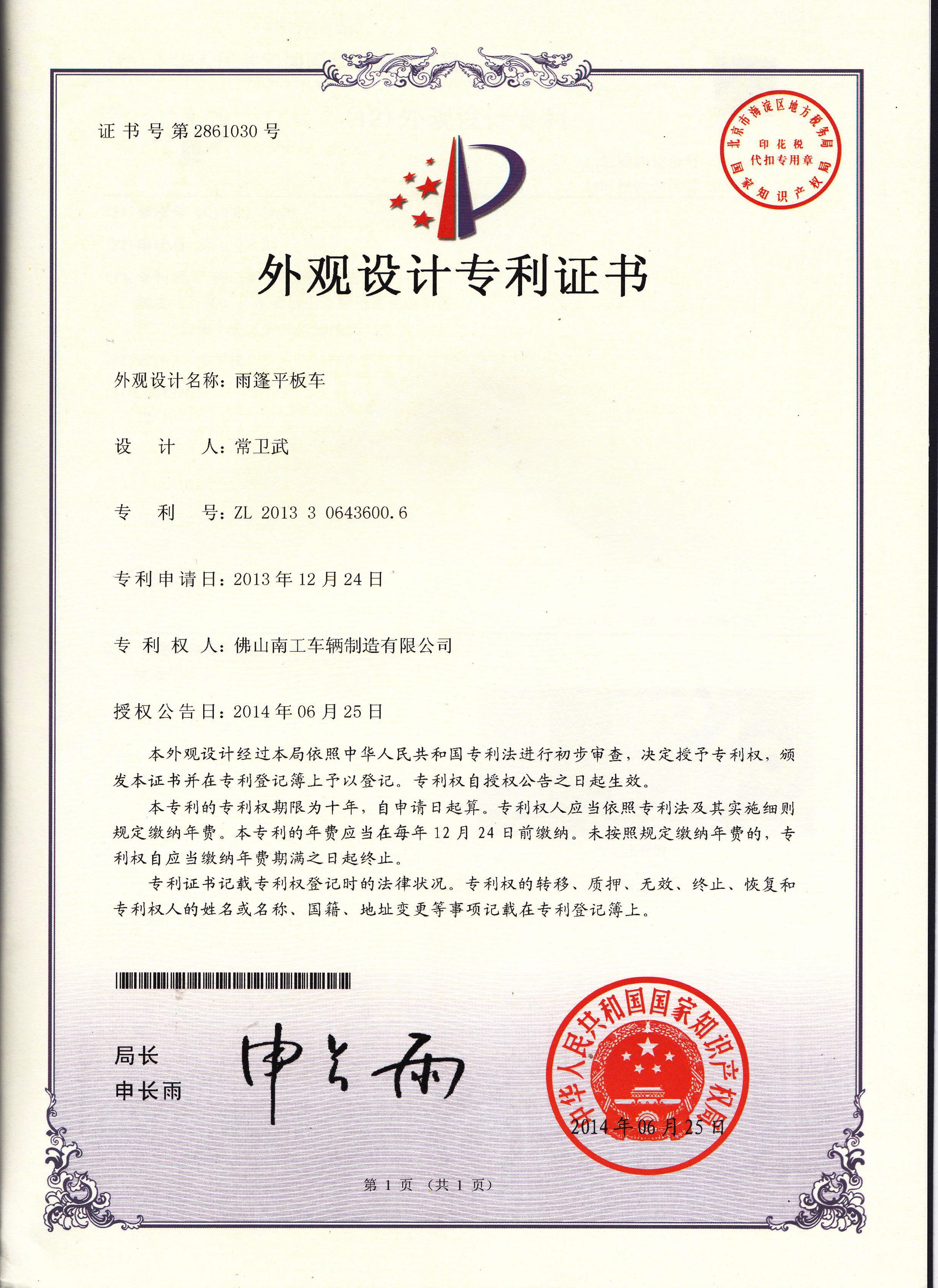 双牵引开云网页版·网站官网-开云（中国）